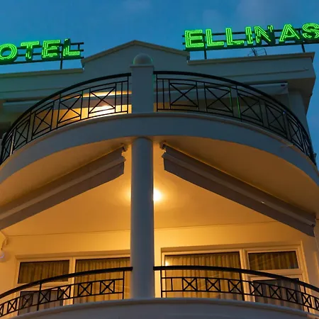Aparthotel Ellinas 2*